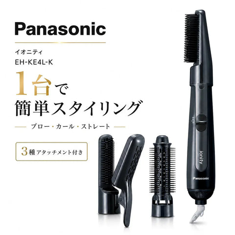 Panasonic EH-KA60-K Hot Brush Hair Curling Dryer Black AC100-120V/200-240V F/S